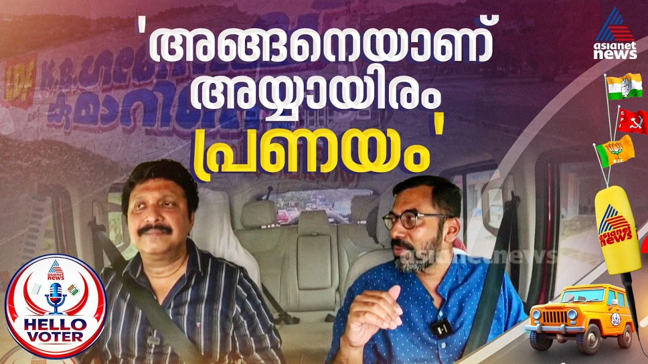 'സ്ത്രീകൾ മാത്രമല്ല, ചെടികളോടും ആനകളോടും എല്ലാമുള്ള പ്രണയം ചേർത്താണ് അയ്യായിരം'