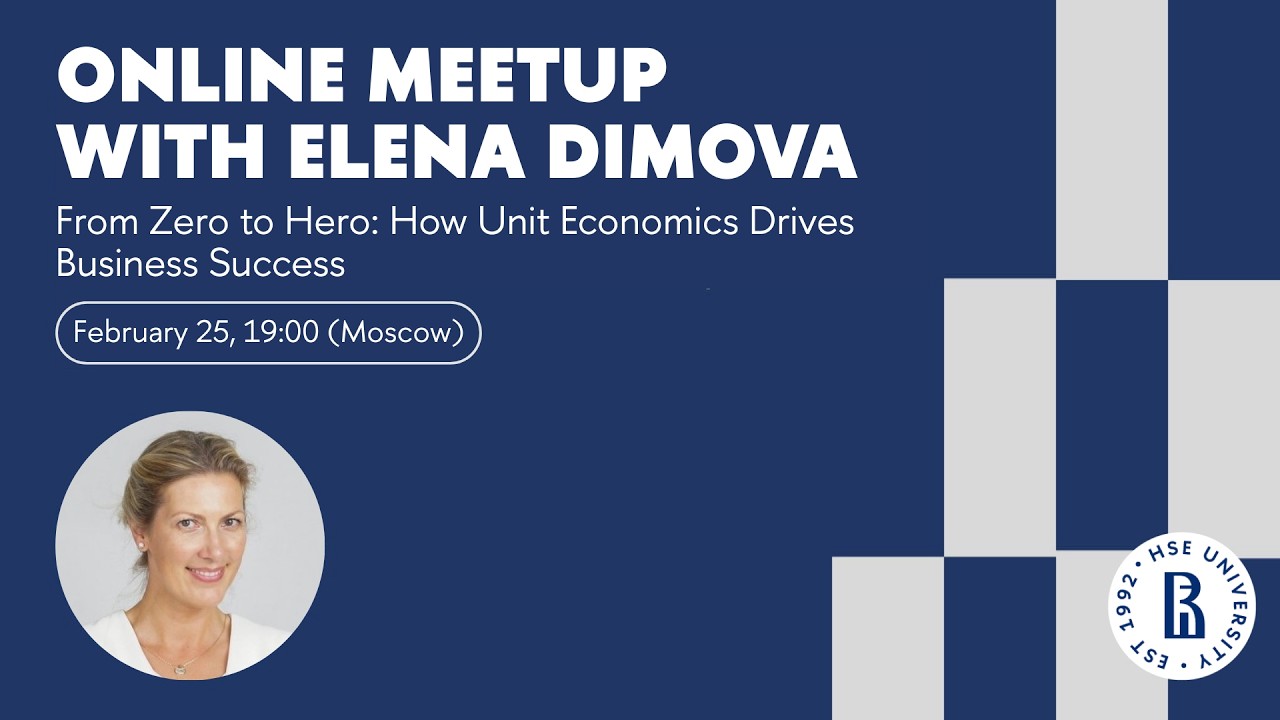 From Zero to Hero: How Unit Economics Drives Business Success. HSE Online Meetup with Elena Dimova