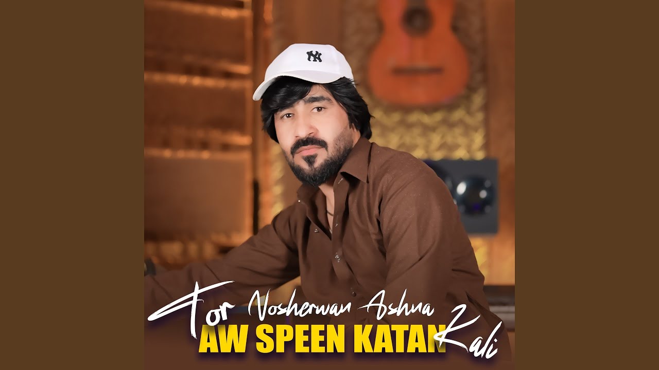 Tor Aw Speen Katan Kali