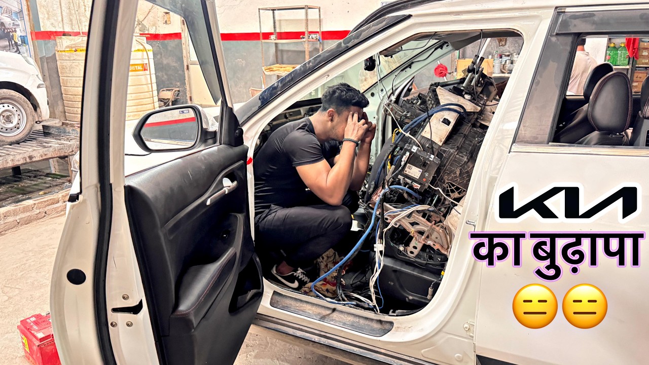 पूरा Dashboard खोलना पड़ा 😨 | 1 Lakh KM के बाद Kia Seltos MAJOR AC PROBLEM - Repair 🛠️