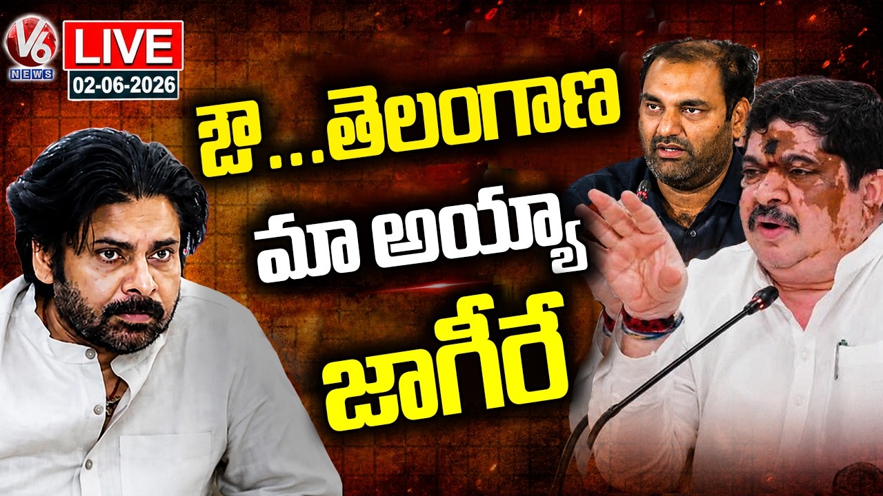 LIVE : Minister Ponnam Prabhakar Counter Pawan Kalyan Comments | V6 News