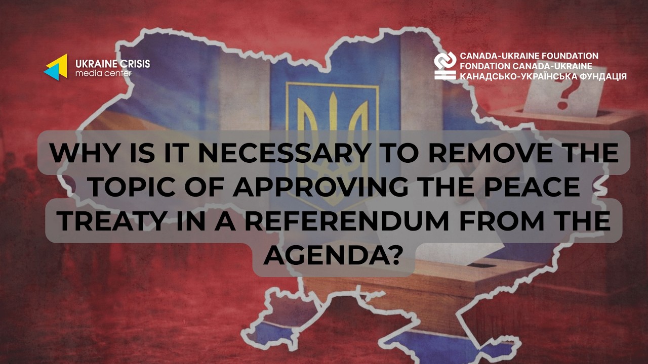 Почему необходимо исключить из повестки дня референдум по мирному договору?