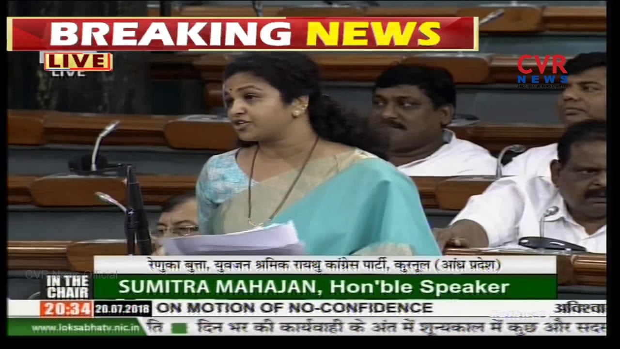 Butta Renuka Speech In Lok Sabha  | No Confidence Motion Discussion | CVR NEWS