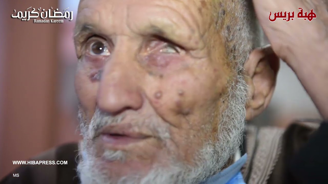 حتى حنى ولادهم : محمد بن عمر من الحسيمة الى دار المسنين بمراكش