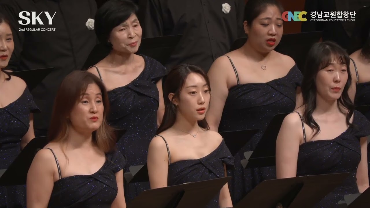 제2회 경남교원합창단 정기연주회 SKY   지휘 최민성 우혜미  피아노 김예원