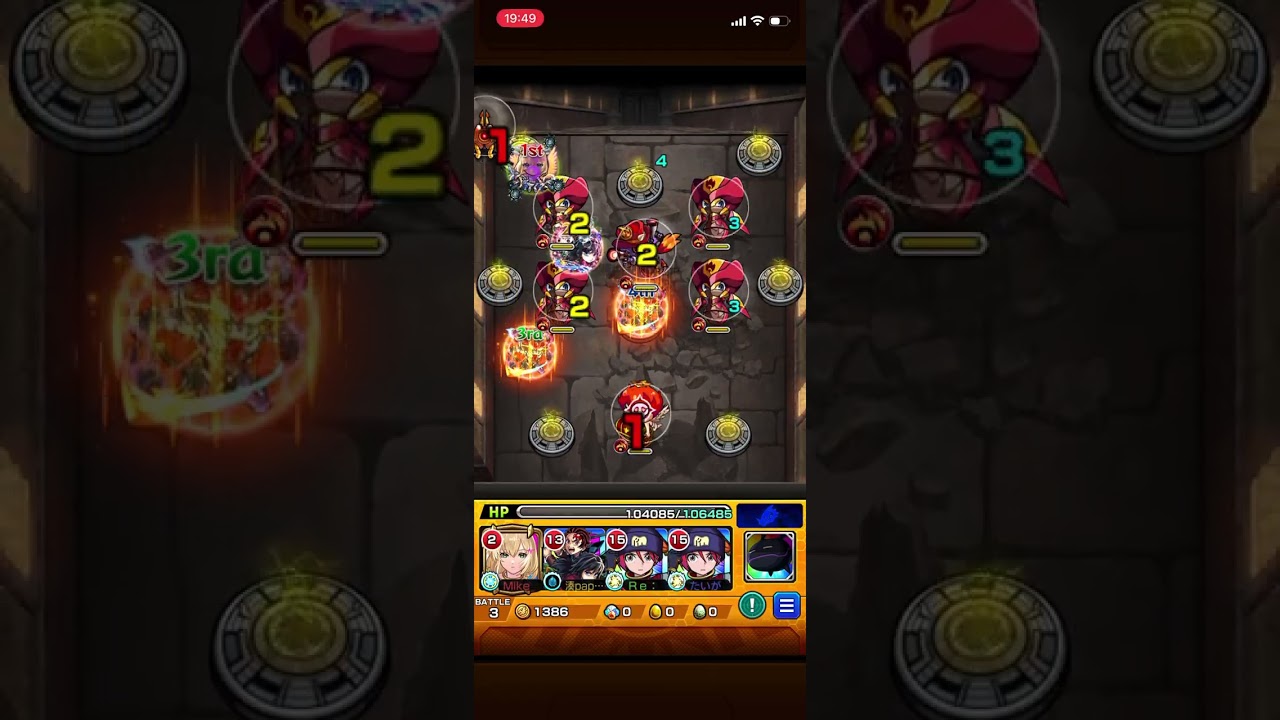 【モンスト】ゼンゼの運極を目指して周回パート2。