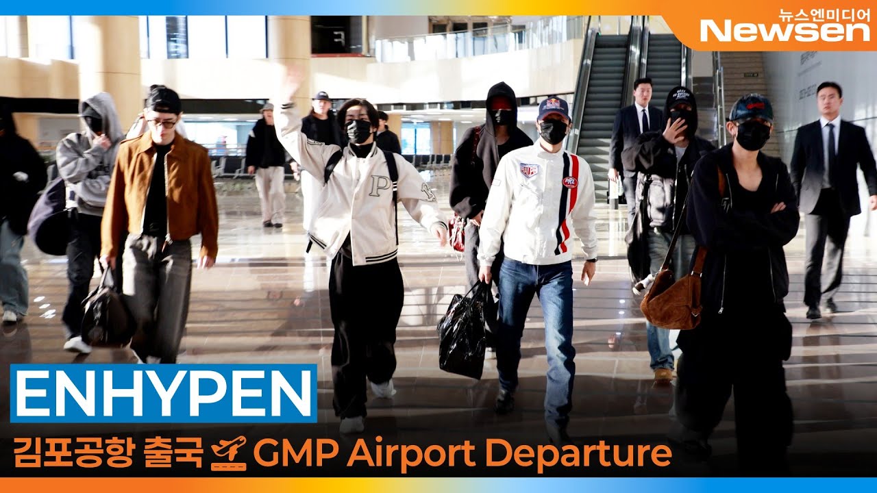엔하이픈, 김포국제공항 출국✈️ENHYPEN Airport Departure 2025.11.1 Newsen