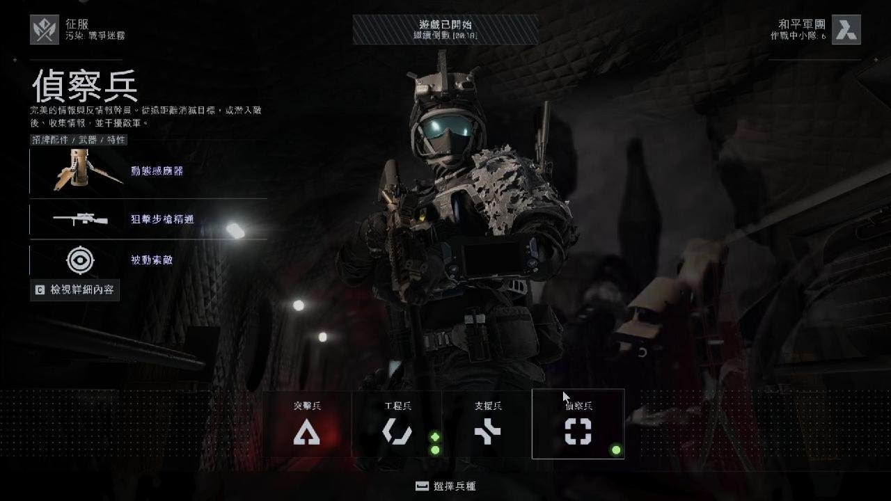 《戰地風雲 6》_20260221024952