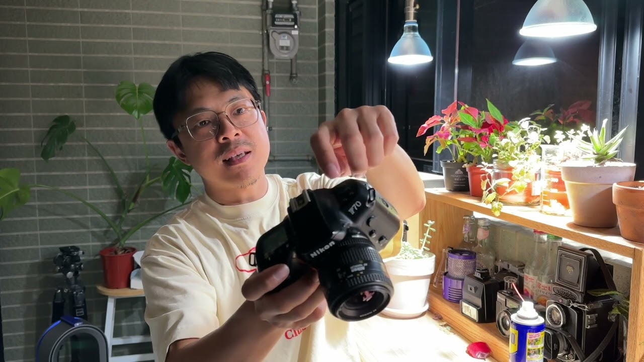 Nikon F70 底片相機使用基礎 x Enlarger 明暗間相機工作室