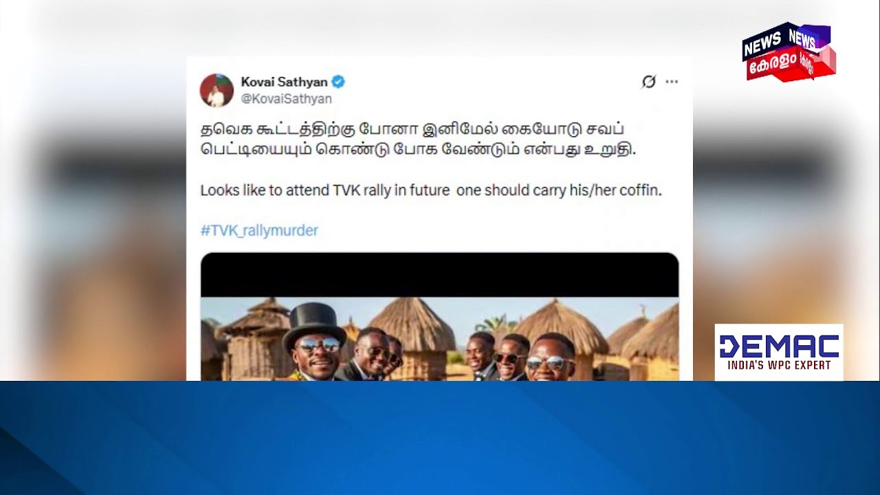 പാർട്ടിയിൽ അധികാര കേന്ദ്രമായി Roshi Augustine; രണ്ടില പിളരും? | Kerala Congress (M) Conflict | N18S