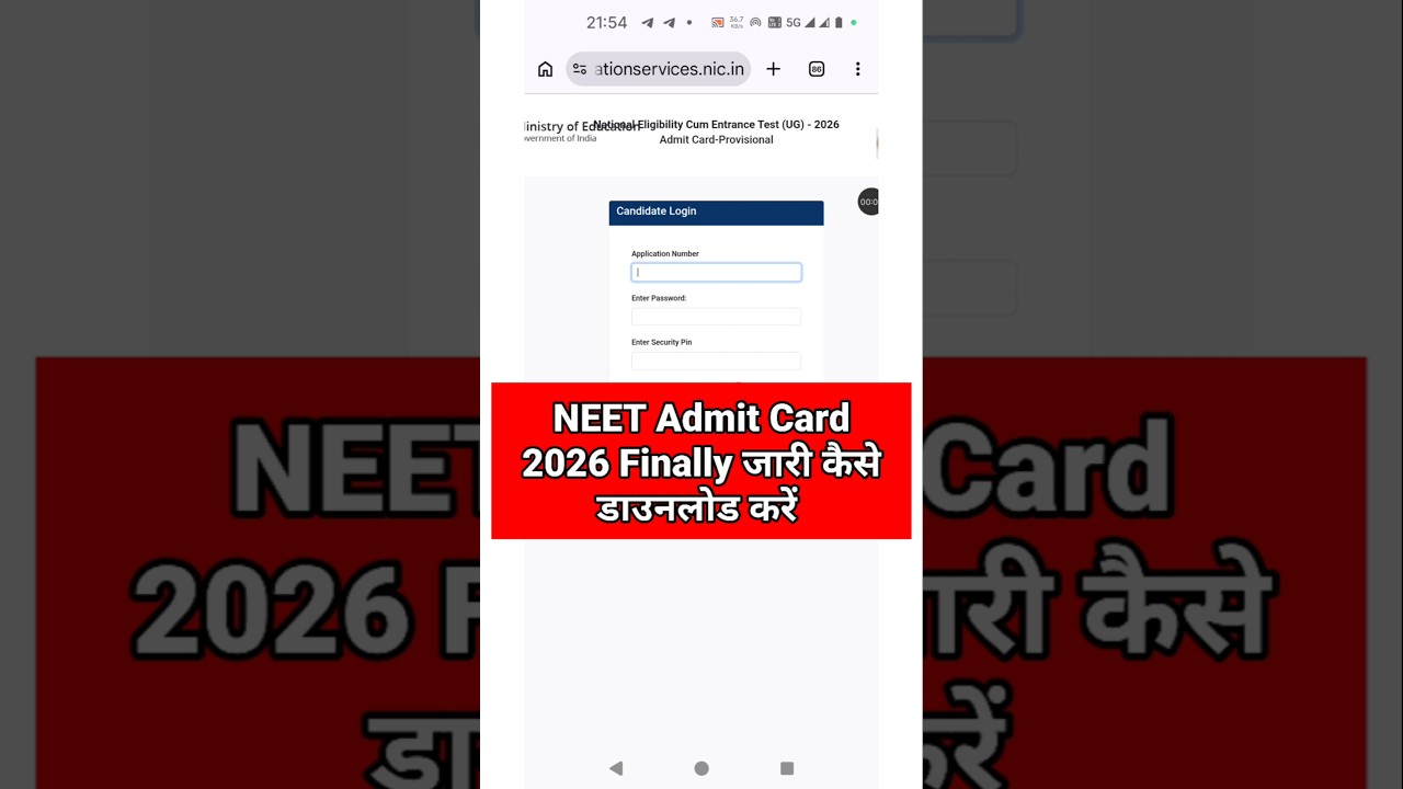 NEET Admit Card 2026 Out 🔴 How To Download NEET UG Admit Card 2026 ? NEET Admit Card Kaise Nikale