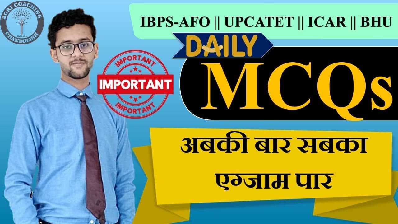 Haryana-ADO || UKSSSC-AAO || Rajasthan AAO ||Free Agriculture Online Classes|| MCQs Series