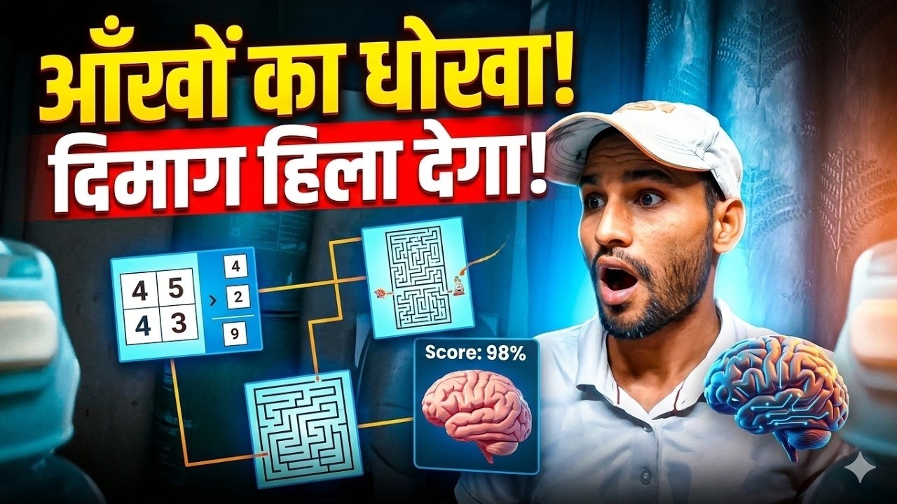 brain test game isn live streem with akram