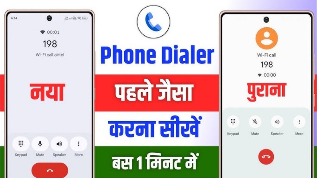✅ Call Setting Change Kaise Kare |Dial Pad Change | Google Dialer New Update Kaise Hataye |Phone App