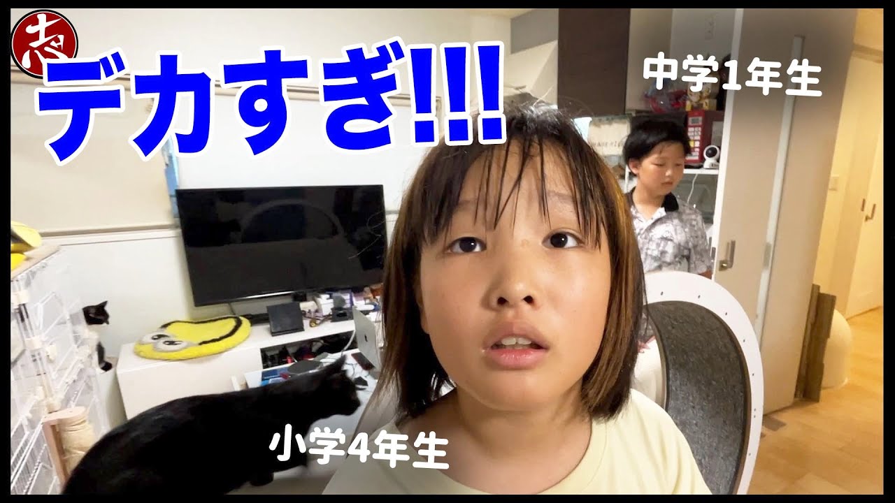 【9月14日】身体測定した日‼️やばい💦最近デカくなりすぎてない？