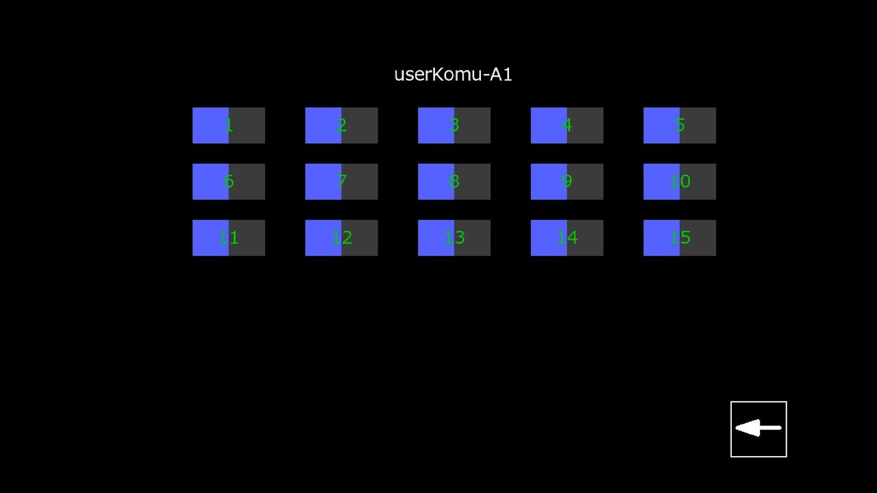 (コム)A userKomu-A1 全問(ではない)攻略