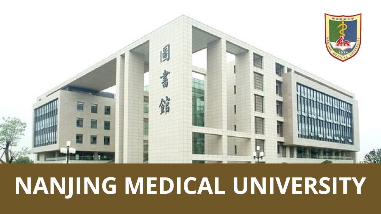 Nanjing Medical University