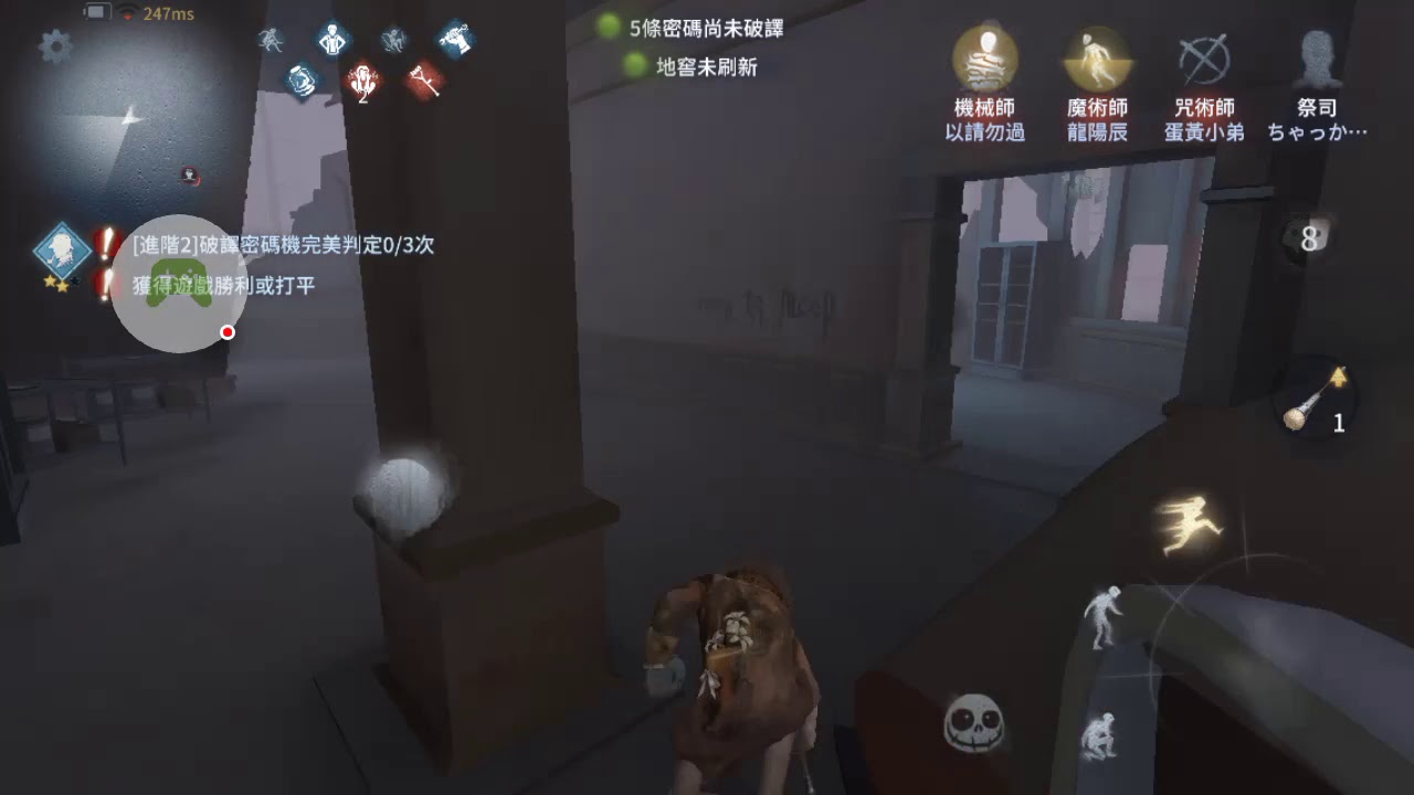 歐辰 我只能投降Identity V Anniversary
