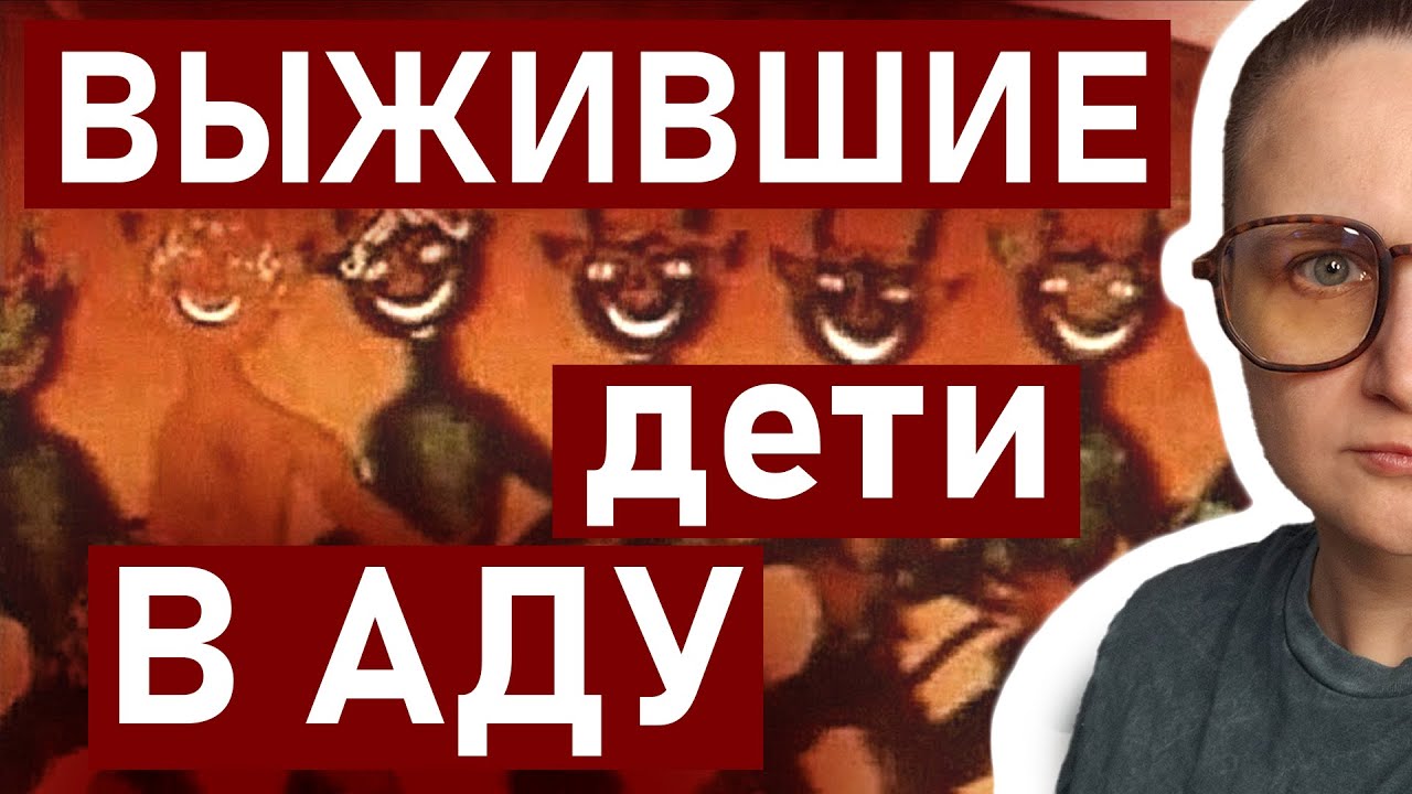 ВЫЖИТЬ: как берут под контроль мир выжившие дети алкоголиков. Дисфункциональная семья. ВДА