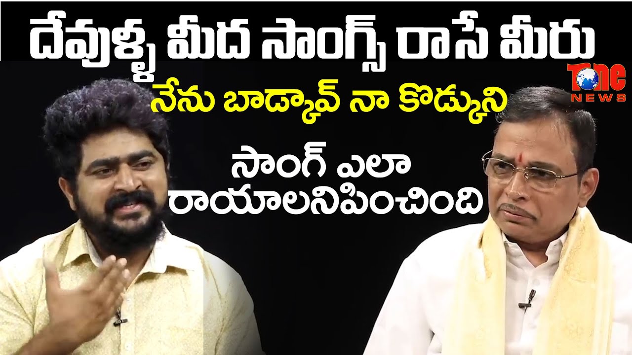Anchor Naresh Roy Straight Questions to Jonnavithula over Vodka Meeda Ottu Song|RGV Roju Gille Vaadu