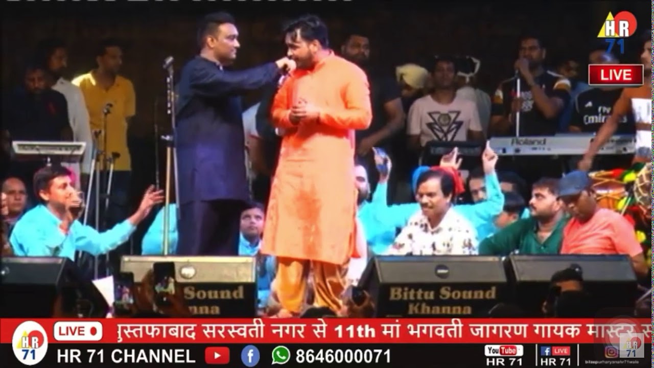 मैं ज़िंद लायी तेरे नावें ढोल्ला Master Saleem And Sonu Surjit Live Jagran