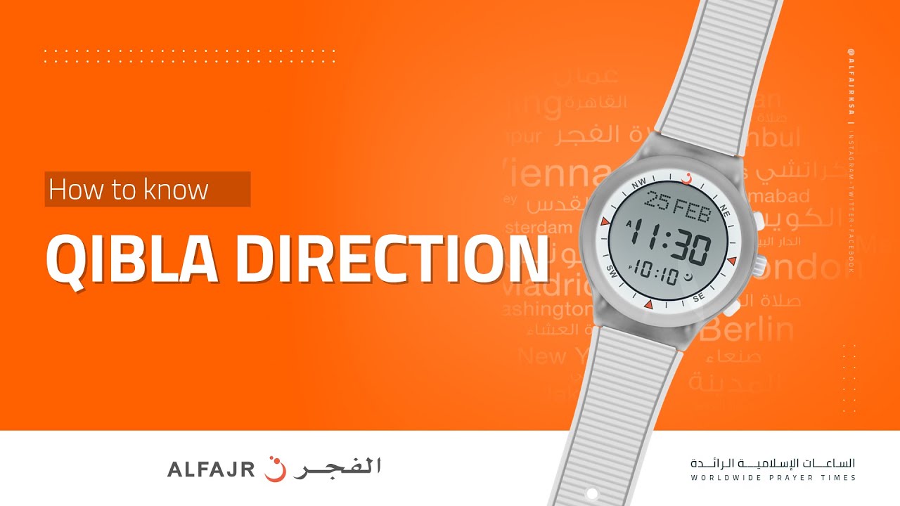How To Know Qibla Direction | ALFAJR WATCHES