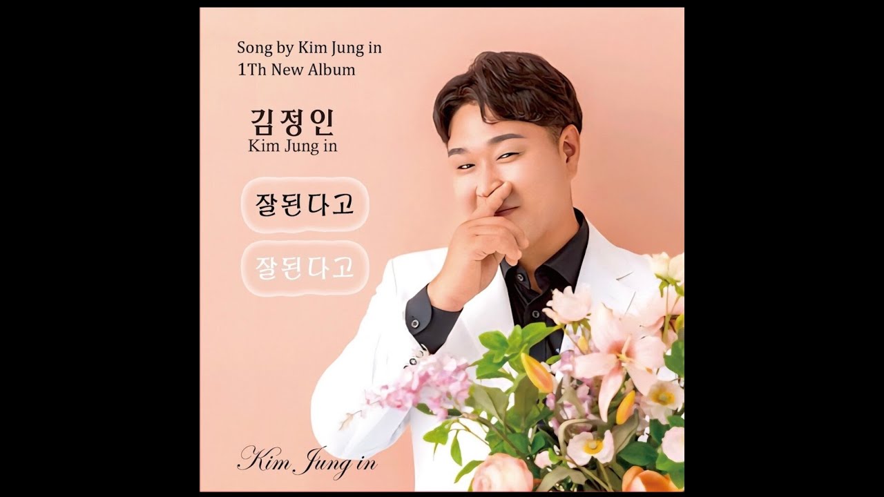 점심 시간 함께 트로트 맛집과 함께해요...!
