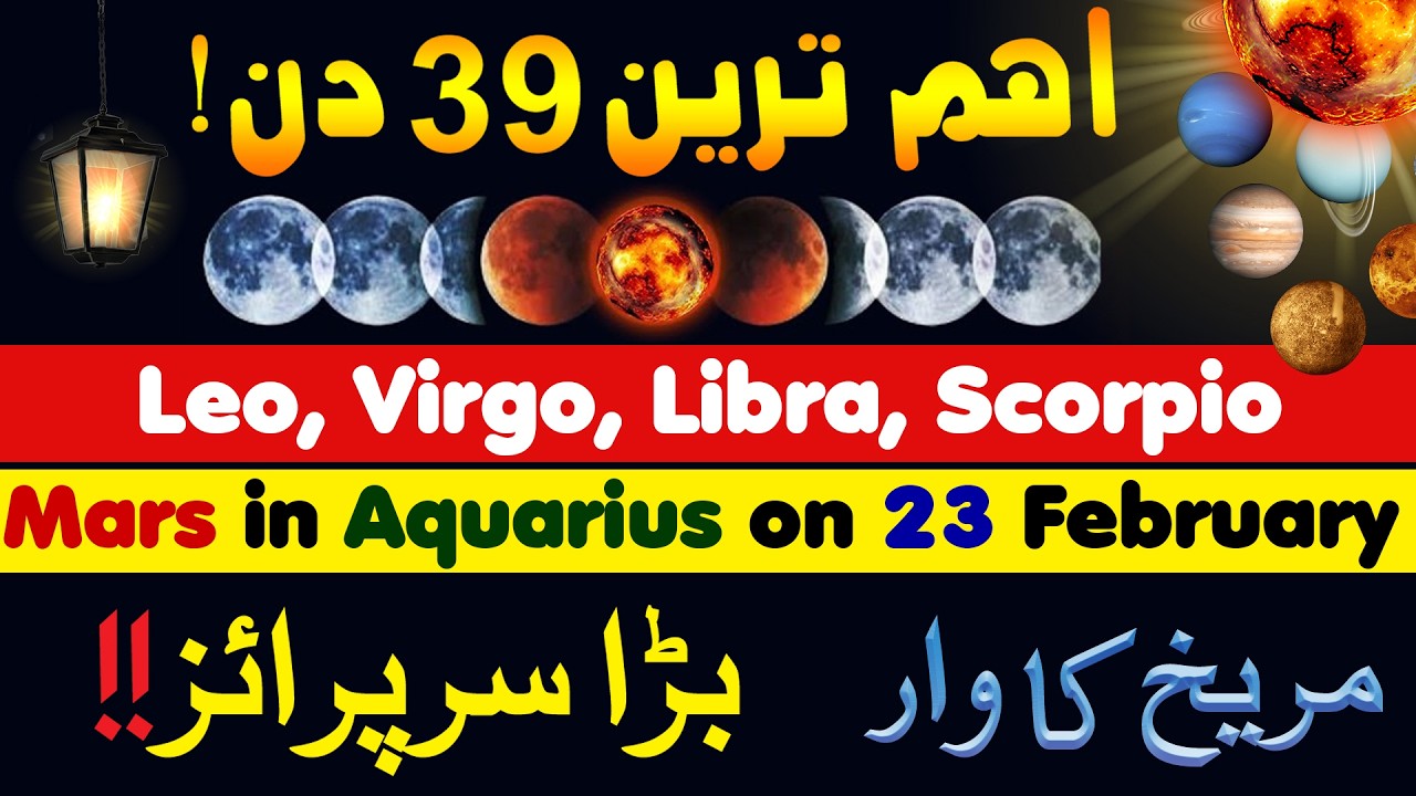 Leo, Virgo, Libra, Scorpio - Mars Transit in Aquarius, Astrology, ilm e Najoom