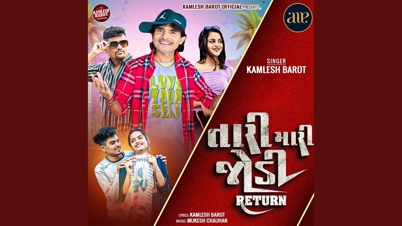 Tari Mari Jodi Return 03