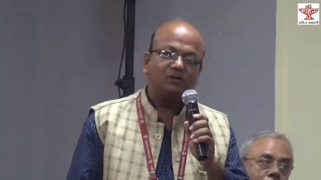 Neeraj Daiya speech on Sahitya Akademi Awards 2017
