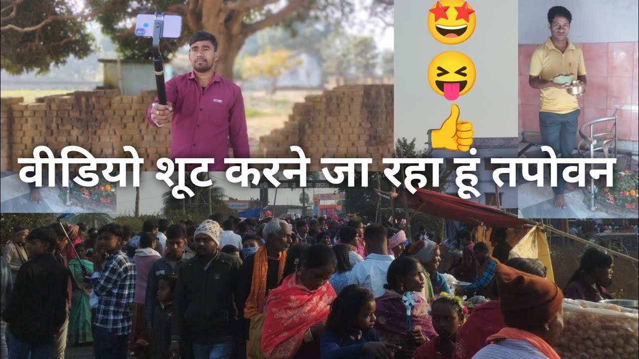 Tapovan me video shut karne ja raha hu 🖐 #pritykesh #dailyvideo #dailyvlog #tapovan #pahadi 👍