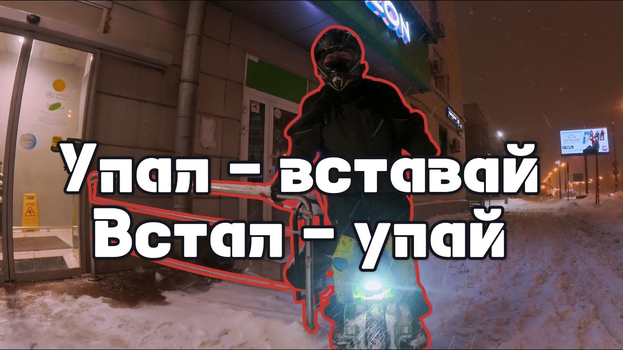 Скользко, смешно, не больно | Монобудни #14 | #моноколесо #электротранспорт #euc #eucrider