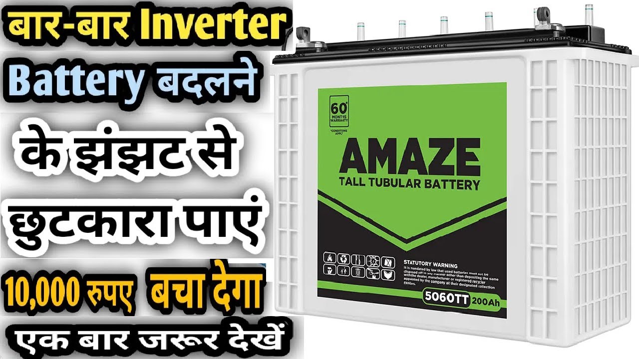 Revive a old 12v Inverter Battery | Easy Way to Repair 12v Dead Lead Acid Battery Step by Step Home