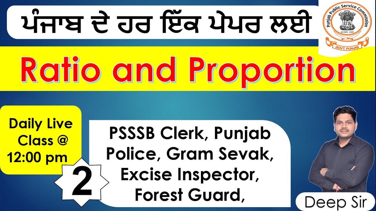 Ratio and Proportion for Punjab Police Sub Inspector 2022, Head Constable, Psssb clerk, Gram Sevak