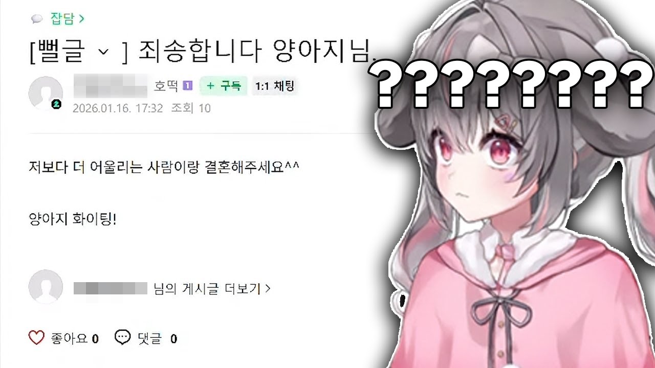 뭐 하자는거지 지금???