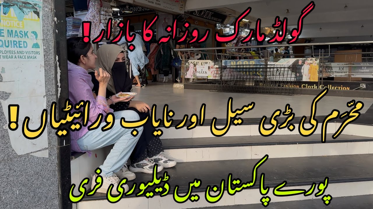 Gold Mark 2 Karachi-Footwear, Latest Muharram Dresses & Jewelry Shopping in Local Bazar Pakistan !