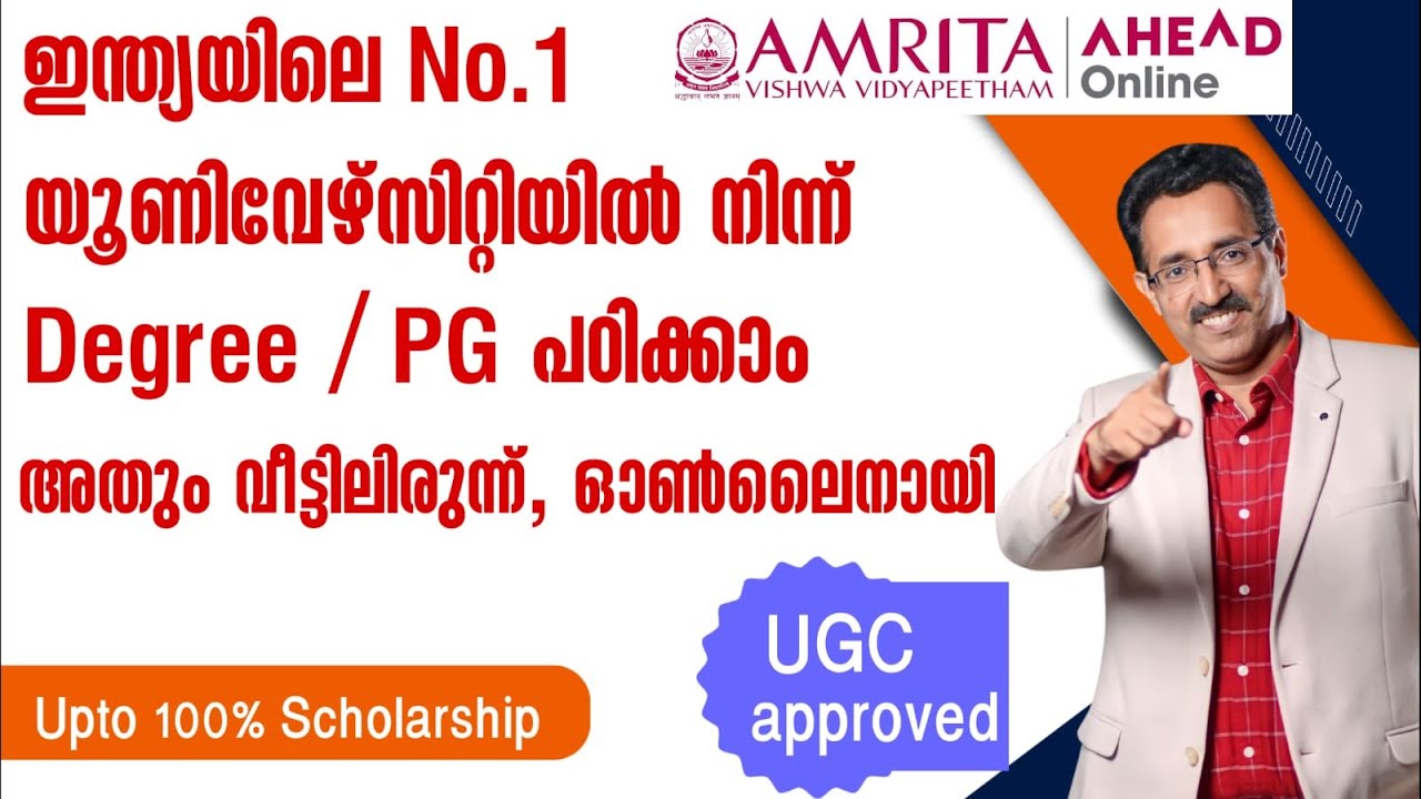 ONLINE DEGREE,PG COURSES BY AMRITA UNIVERSITY,JAIN UNIVERSITY,YENAPOYA|CAREER PATHWAY|Dr.BRIJESH JOH