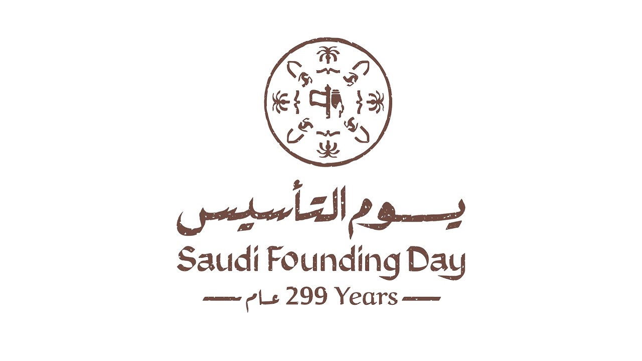 حفل يوم التأسيس السعودي / 22-2-2026م - السفارة السعودية في مملكة البحرين
