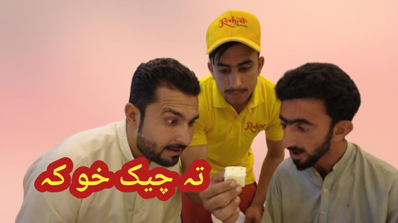 Ta check khu ka kana 👍 | Shab Pictures