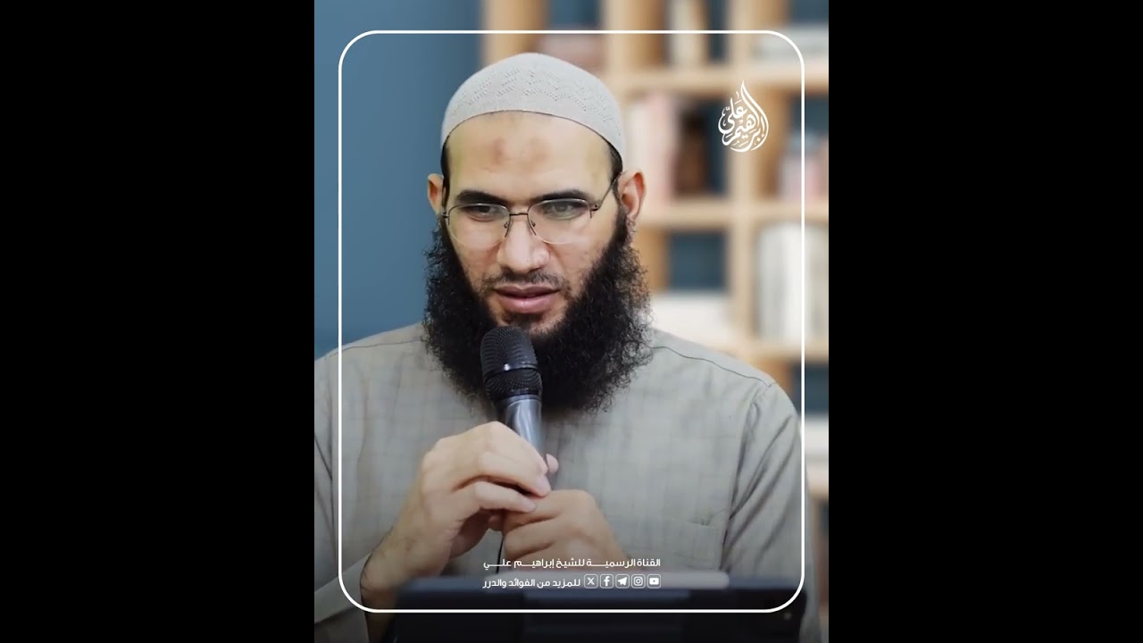 بين يدي من نقف؟!