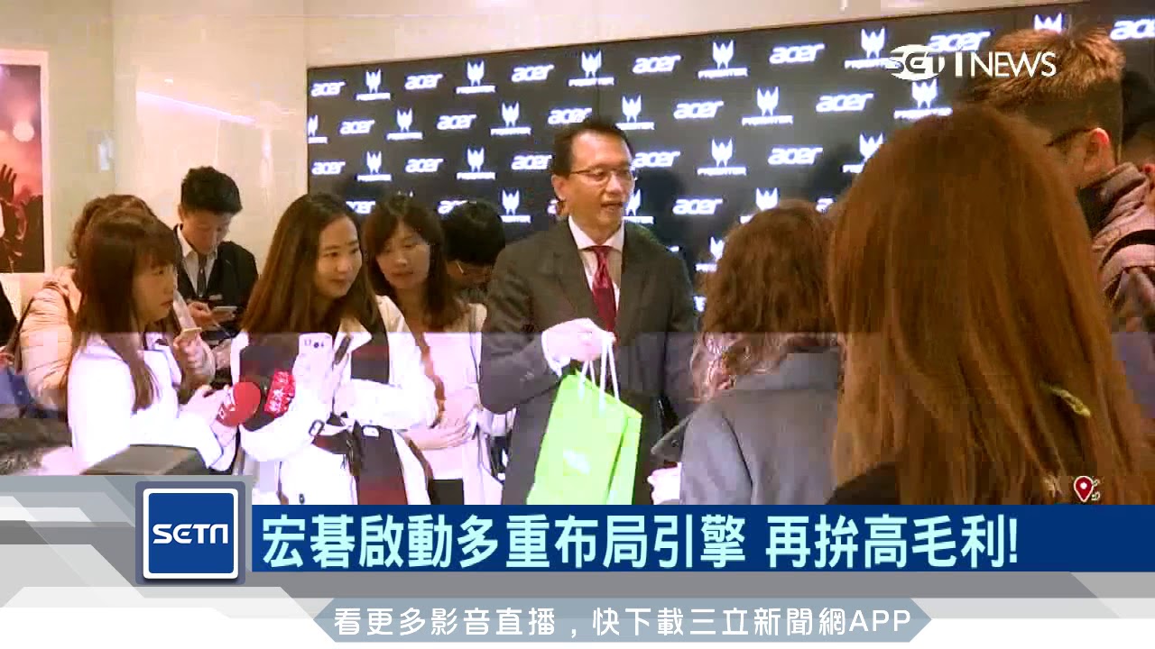 宏碁新春開工　陳俊聖向施振榮拜年│三立iNEWS