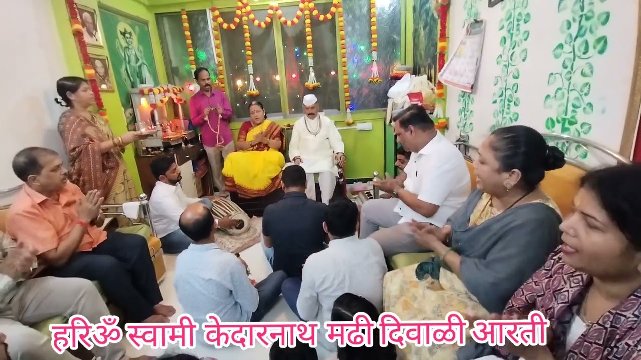 Diwali Hariom Swami Kedarnath Madhi Mumbai 