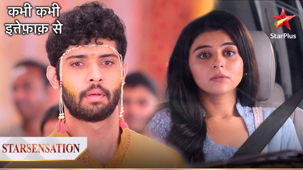क्या Gungun aur Anubhav ka hoga मिलन? | Kabhi Kabhie Ittefaq Sey
