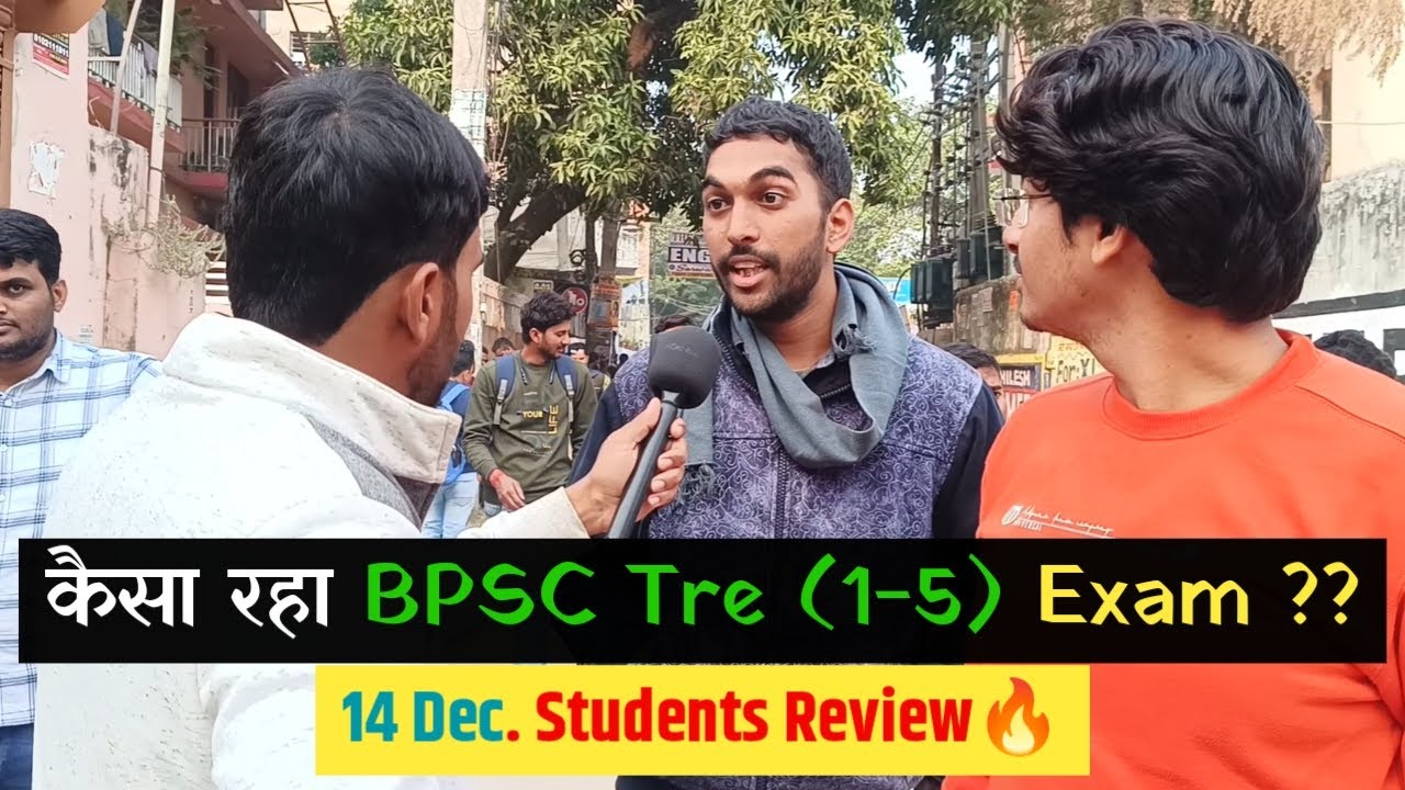 BPSC Tre 2.0 (1-5) Exam Review🔥| BPSC Tre Exam Analysis Today|@iasranjit