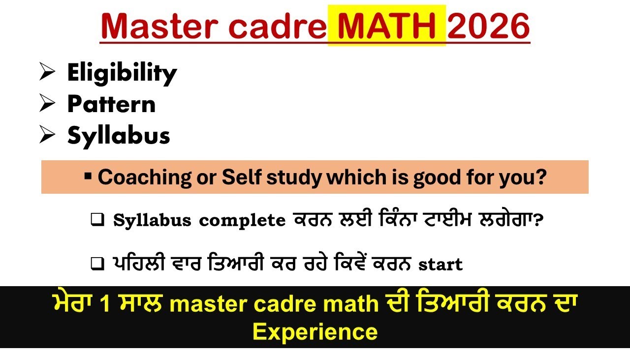 How to Prepare Master Cadre MATH 2026