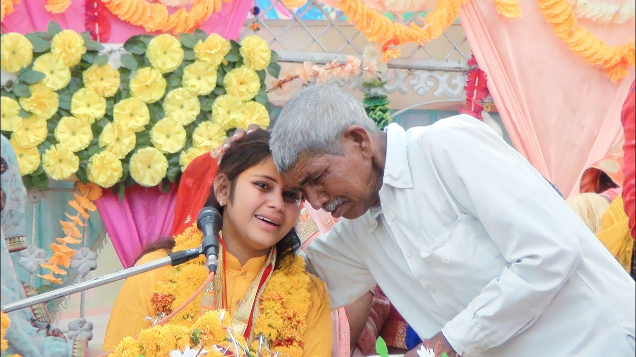 विदाई गीत!!आत्मा की बात तुम को समझा रहे हैं हम ब्रजवासी अपने घर जा रहे हैं!!शास्त्री प्रीति कुशवाहा