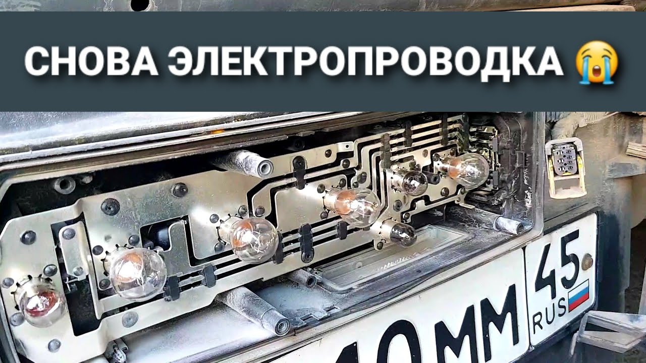 Мерседес хватит позориться, наймите инженеров! | Дальнобой по России