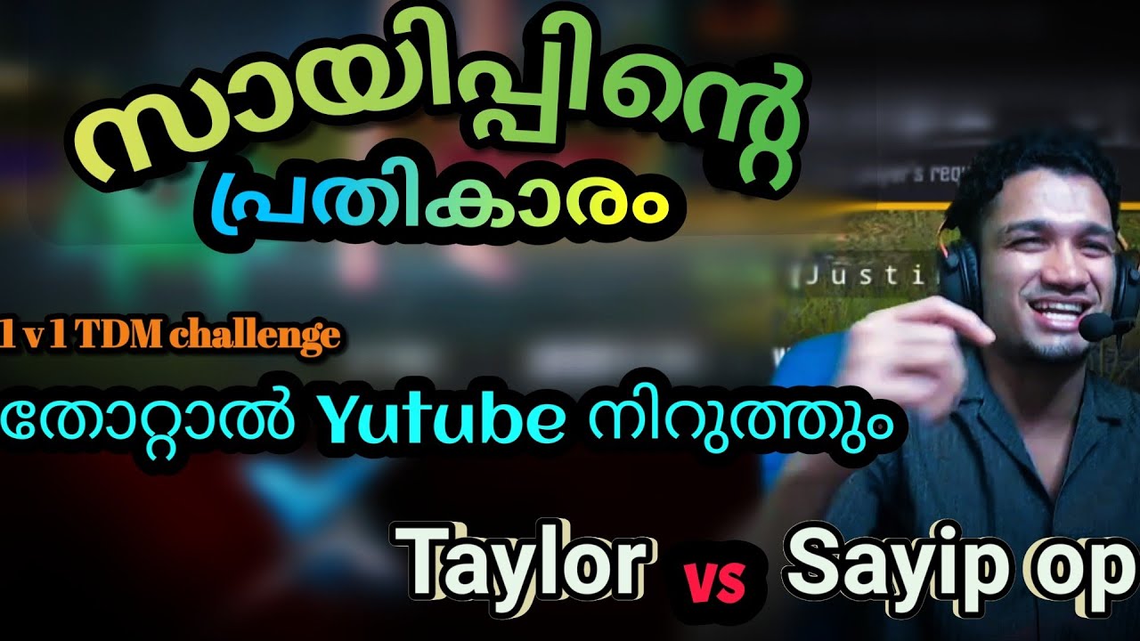 സായിപ്പിൻ്റെ പ്രതികാരം 😂 | 1v 1 TDM | #bgmi #sayipop #tdmchallenge