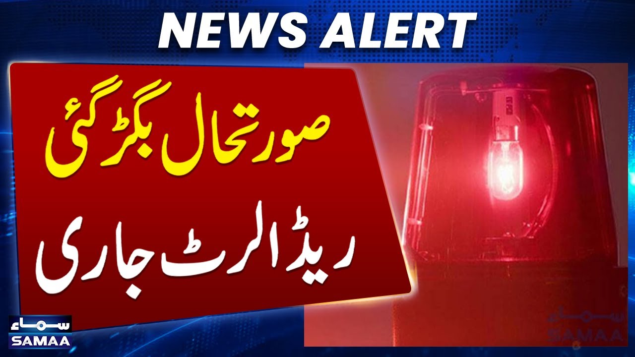 Horrific Flood in River Sutlej & Chenab | Red Alert Issues in Jalalpur Pirwala | Massive Evacuations