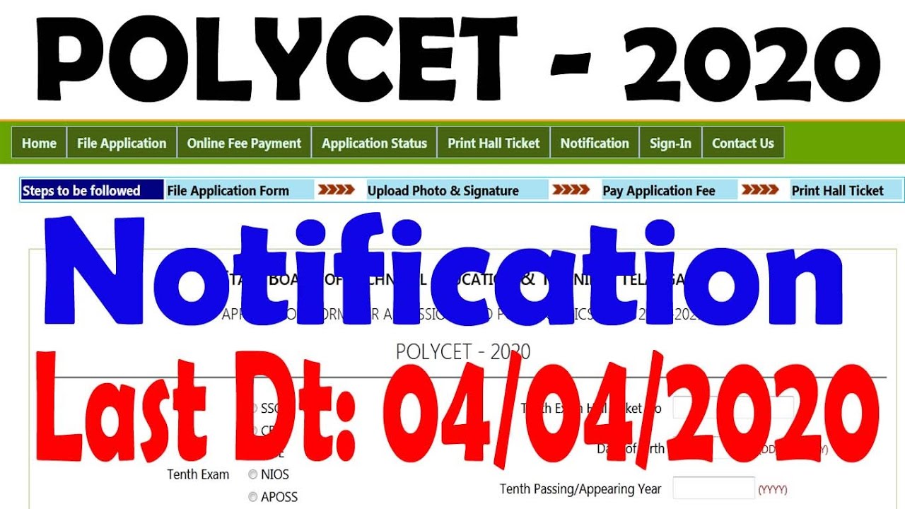 TS POLYCET 2020 Notification | tsPOLYCET | POLYCET  2020